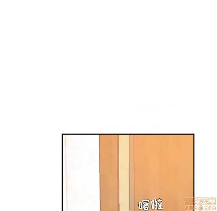 家中有个小姨子 家中有个小姨子 8 第58页