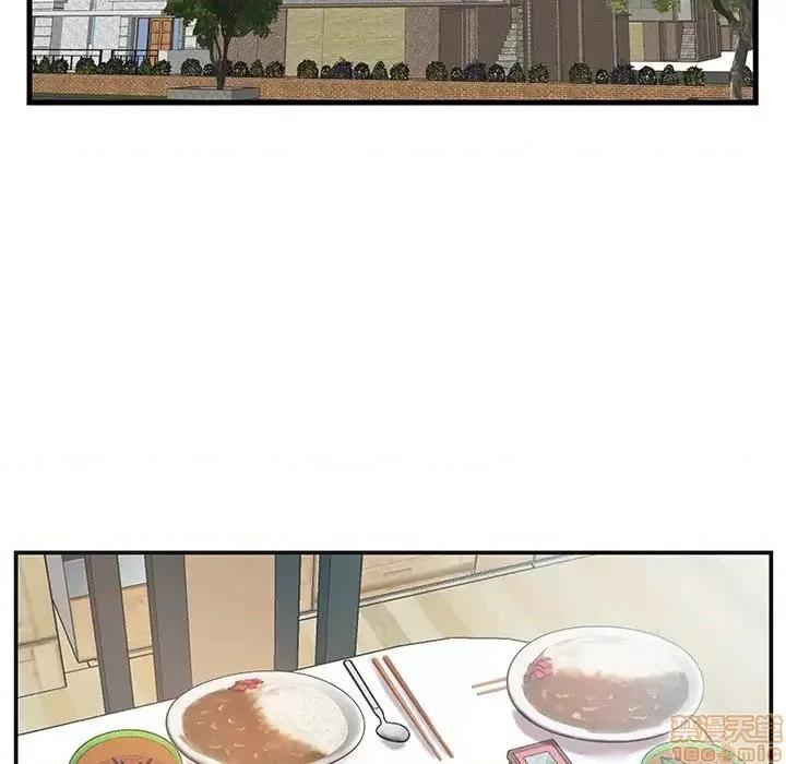 家中有个小姨子 家中有个小姨子 8 第62页