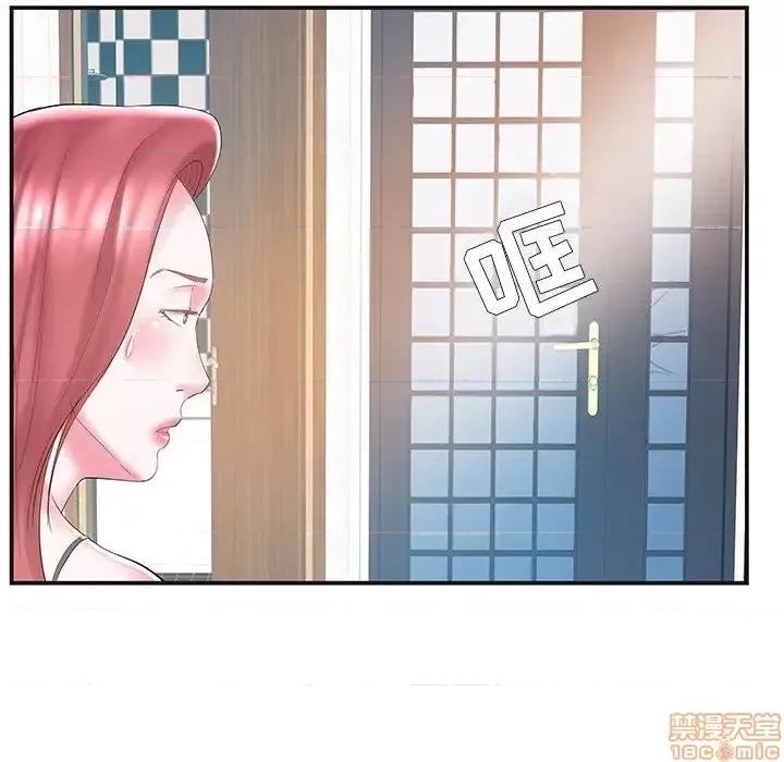 家中有个小姨子 家中有个小姨子 8 第70页