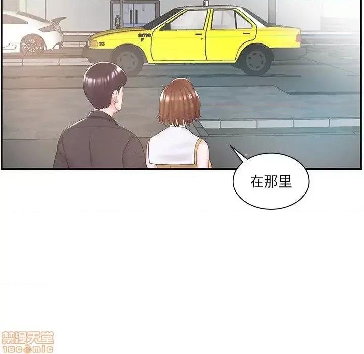 家中有个小姨子 家中有个小姨子 8 第80页