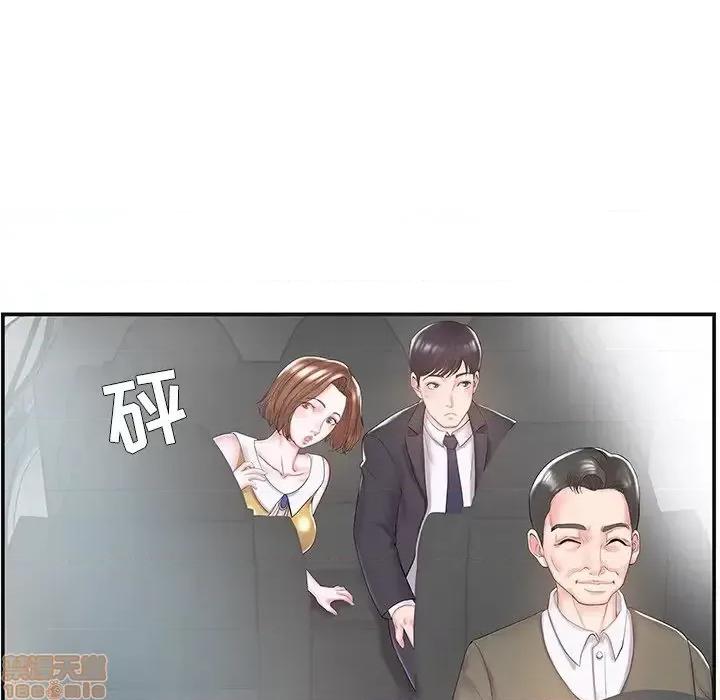 家中有个小姨子 家中有个小姨子 8 第81页