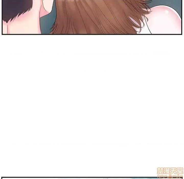 家中有个小姨子 家中有个小姨子 8 第86页