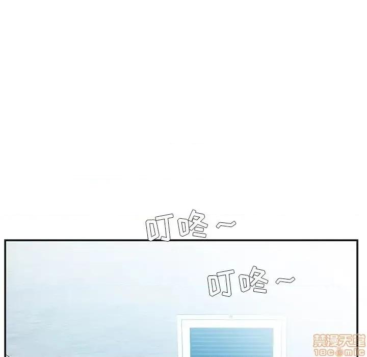 家中有个小姨子 家中有个小姨子 8 第88页