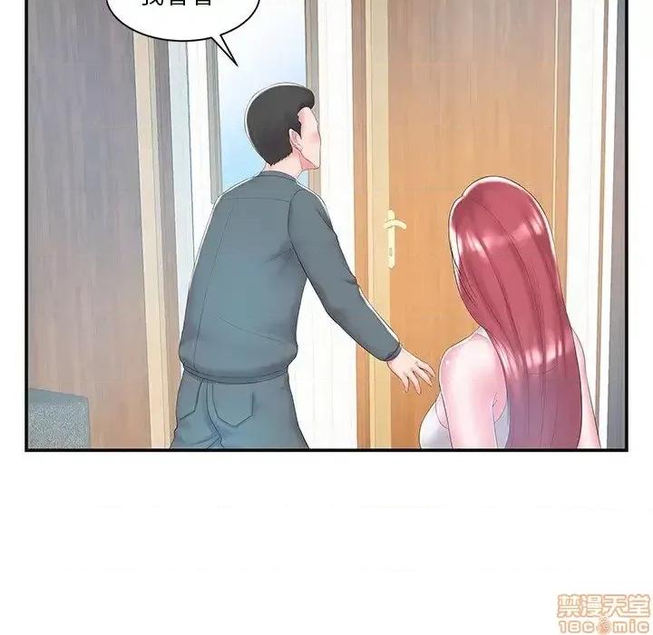 家中有个小姨子 家中有个小姨子 8 第93页