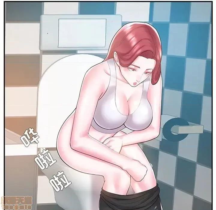 家中有个小姨子 家中有个小姨子 8 第98页