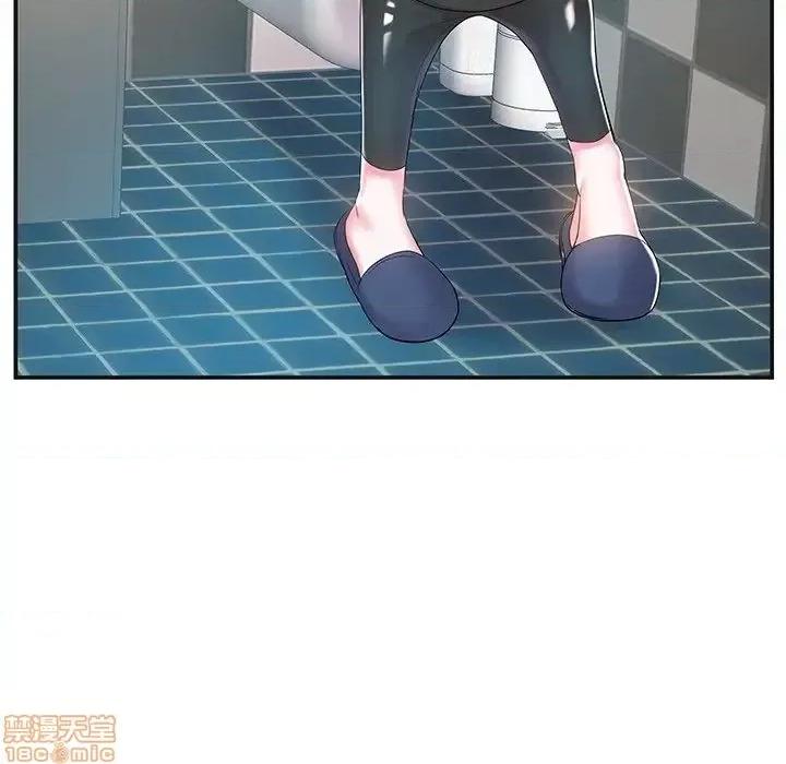 家中有个小姨子 家中有个小姨子 8 第99页