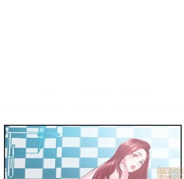 家中有个小姨子 家中有个小姨子 9 第6页