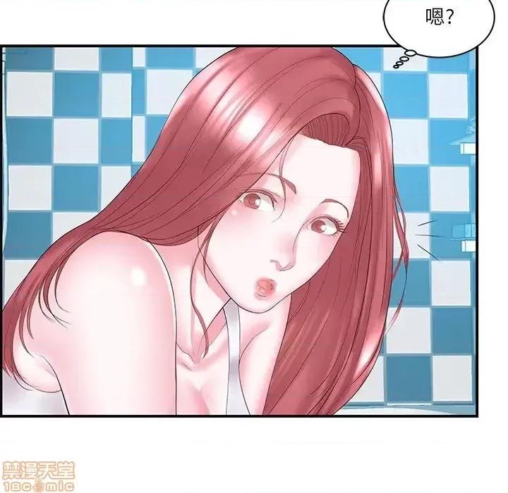 家中有个小姨子 家中有个小姨子 9 第8页