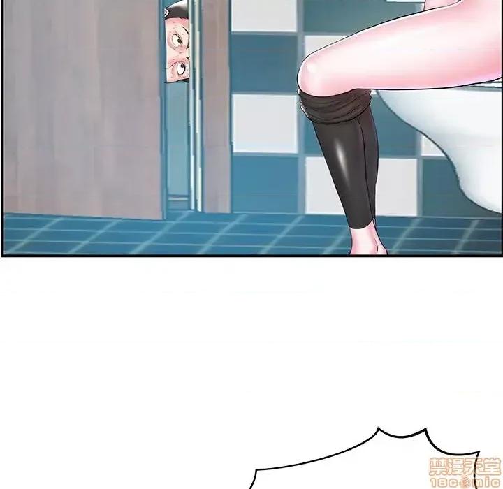 家中有个小姨子 家中有个小姨子 9 第10页