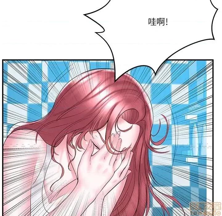家中有个小姨子 家中有个小姨子 9 第11页