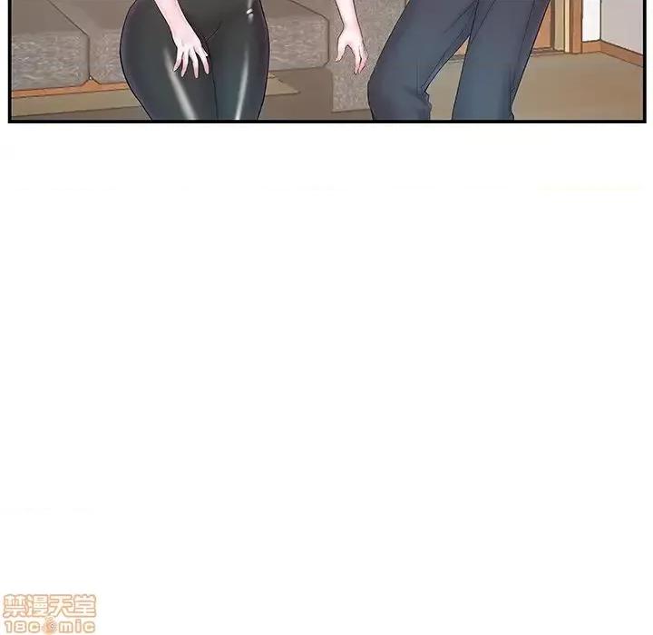 家中有个小姨子 家中有个小姨子 9 第26页