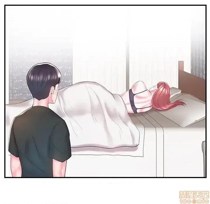 家中有个小姨子 家中有个小姨子 9 第27页