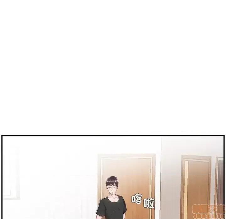 家中有个小姨子 家中有个小姨子 9 第28页