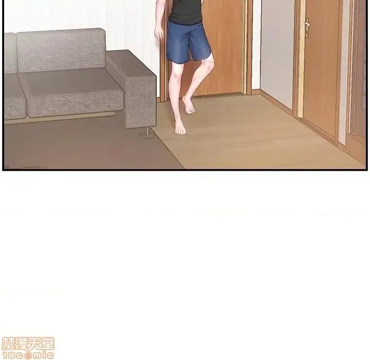 家中有个小姨子 家中有个小姨子 9 第29页
