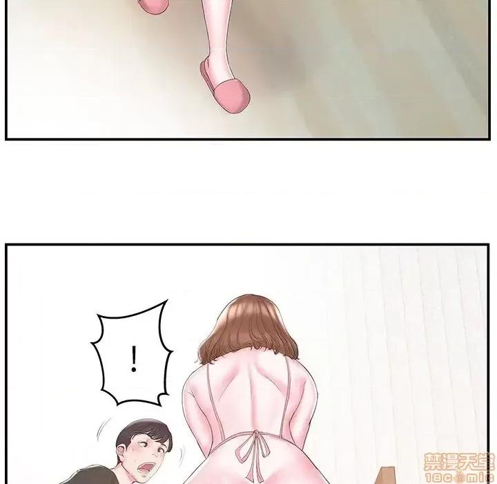 家中有个小姨子 家中有个小姨子 9 第32页