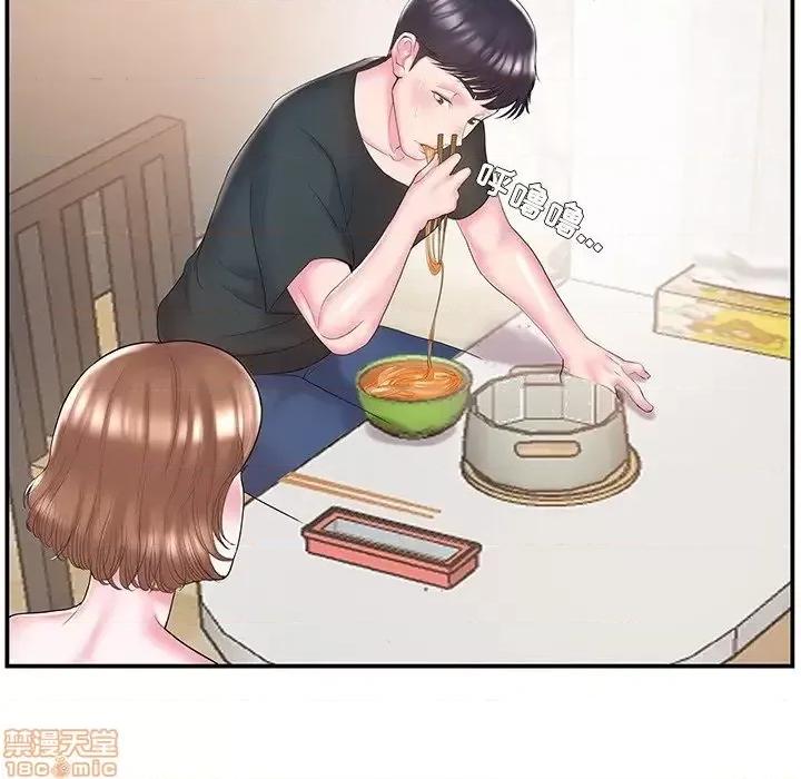 家中有个小姨子 家中有个小姨子 9 第37页