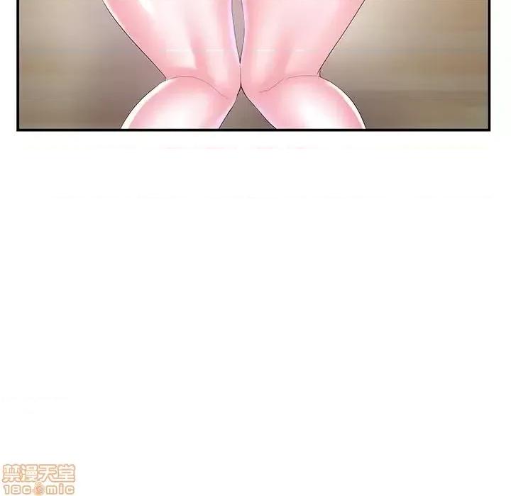 家中有个小姨子 家中有个小姨子 9 第39页