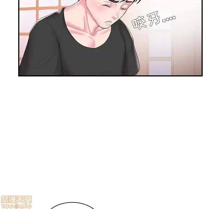 家中有个小姨子 家中有个小姨子 9 第43页