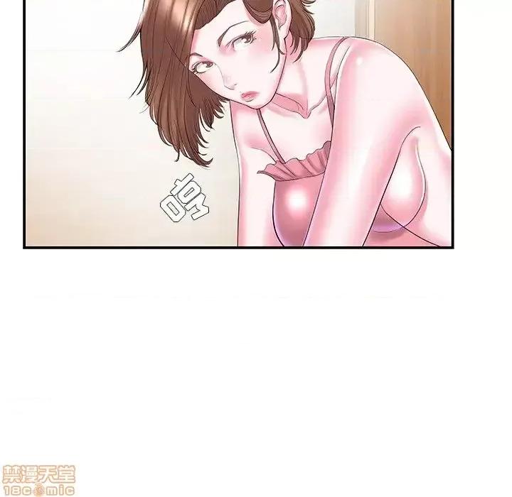 家中有个小姨子 家中有个小姨子 9 第46页