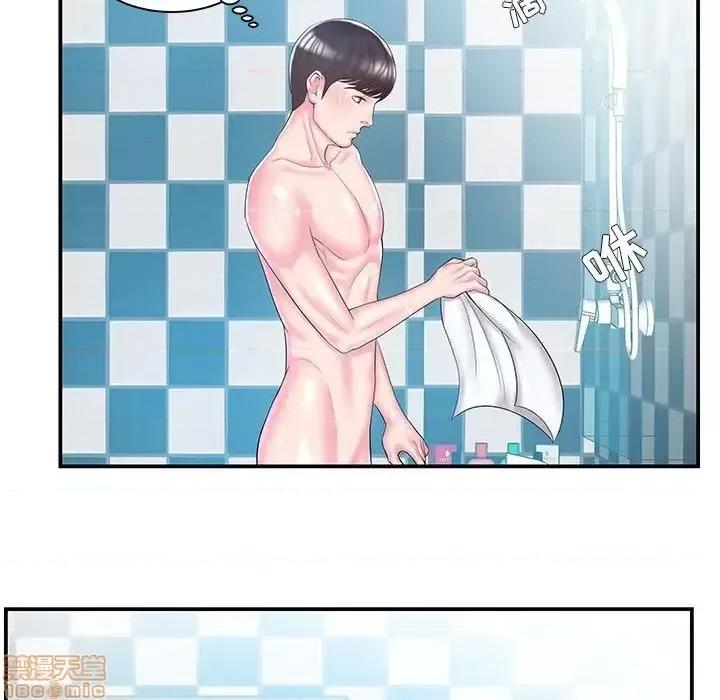 家中有个小姨子 家中有个小姨子 9 第53页
