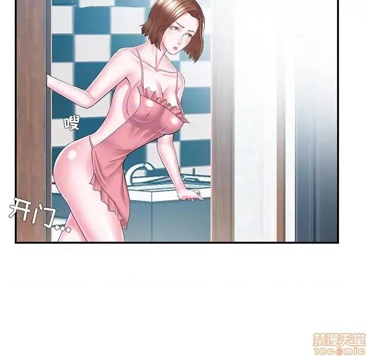 家中有个小姨子 家中有个小姨子 9 第56页