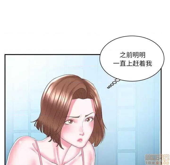 家中有个小姨子 家中有个小姨子 9 第57页