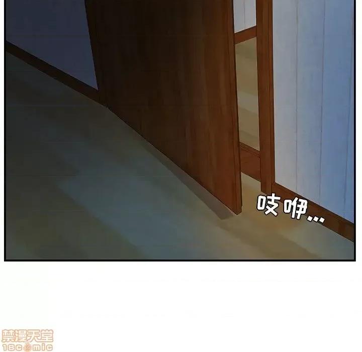 家中有个小姨子 家中有个小姨子 9 第60页