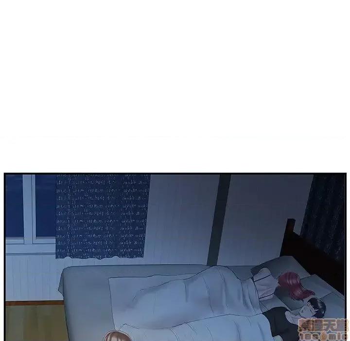 家中有个小姨子 家中有个小姨子 9 第61页