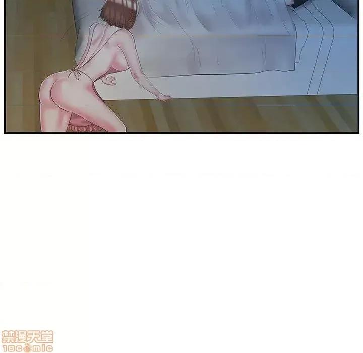 家中有个小姨子 家中有个小姨子 9 第62页