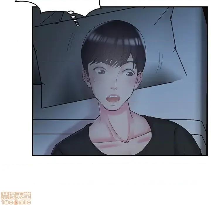 家中有个小姨子 家中有个小姨子 9 第66页