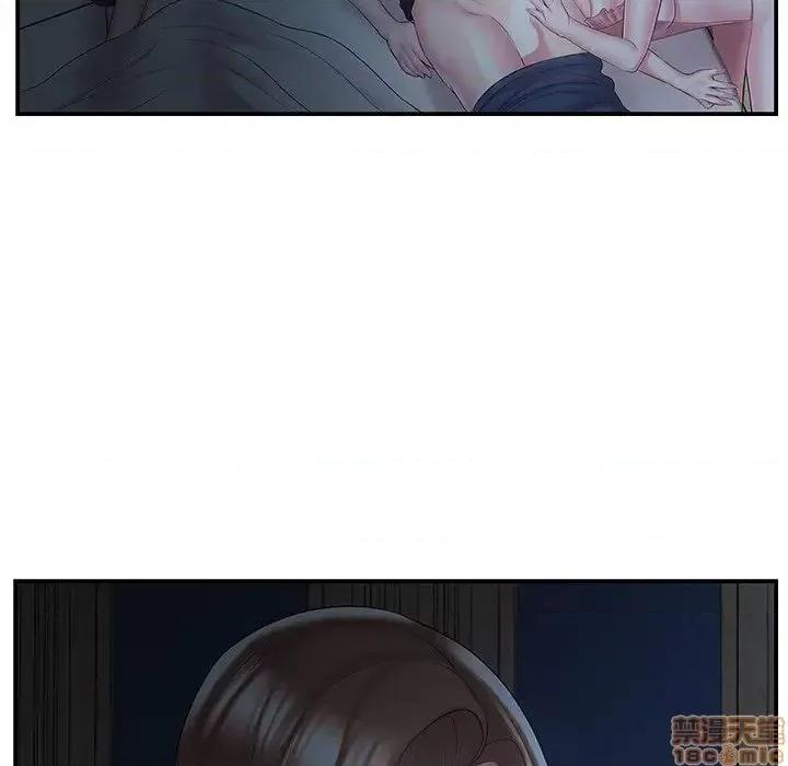 家中有个小姨子 家中有个小姨子 9 第68页