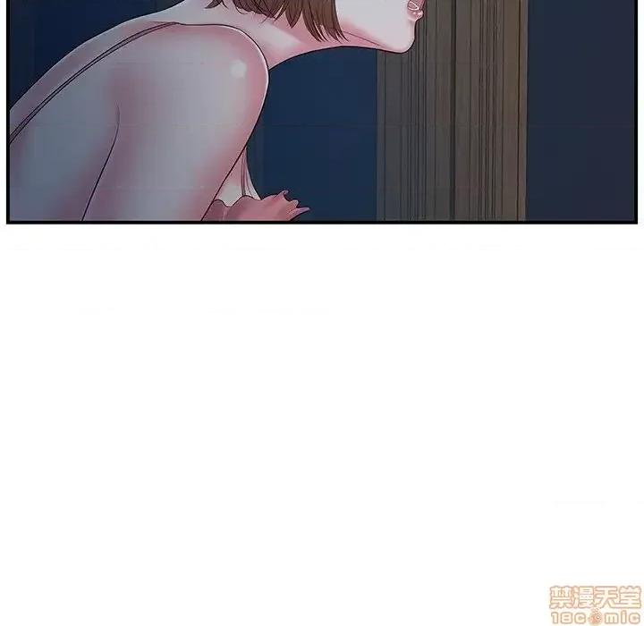 家中有个小姨子 家中有个小姨子 9 第84页