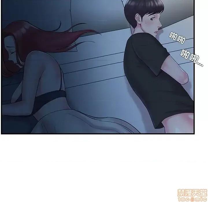 家中有个小姨子 家中有个小姨子 9 第87页
