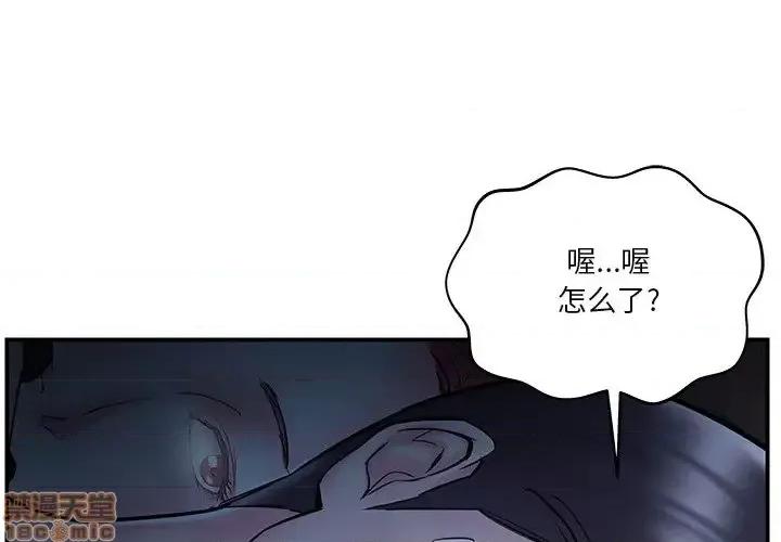 家中有个小姨子 家中有个小姨子 10 第3页