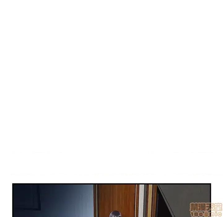 家中有个小姨子 家中有个小姨子 10 第9页