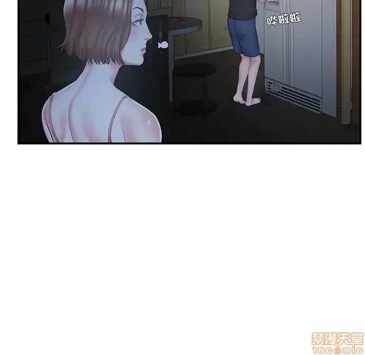 家中有个小姨子 家中有个小姨子 10 第14页