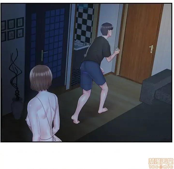 家中有个小姨子 家中有个小姨子 10 第15页