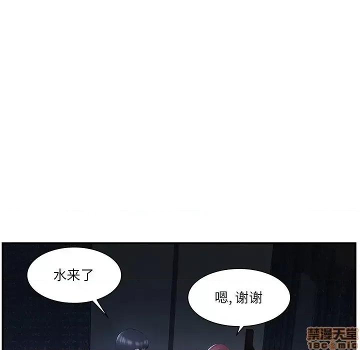 家中有个小姨子 家中有个小姨子 10 第16页