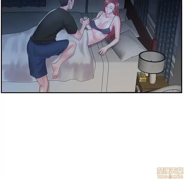 家中有个小姨子 家中有个小姨子 10 第17页
