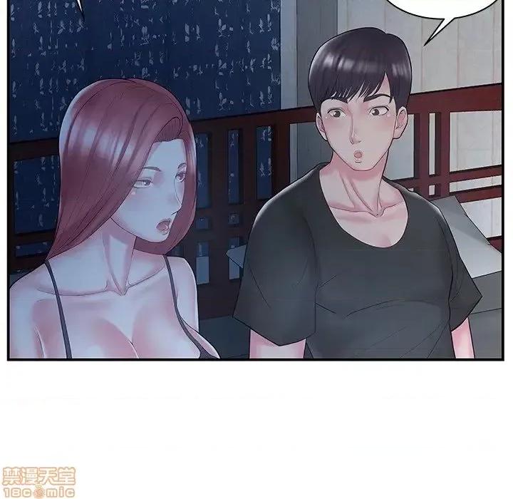 家中有个小姨子 家中有个小姨子 10 第21页