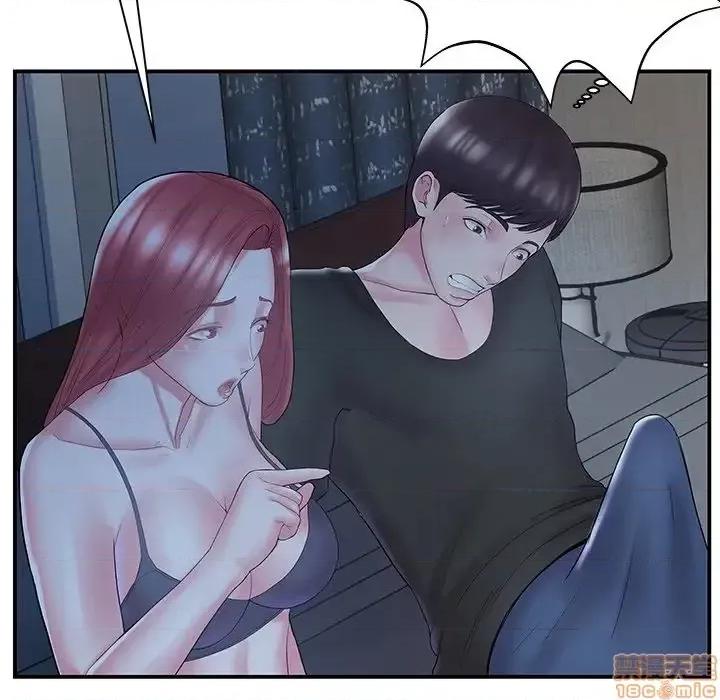 家中有个小姨子 家中有个小姨子 10 第24页