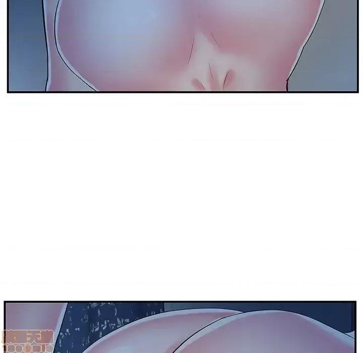 家中有个小姨子 家中有个小姨子 10 第33页