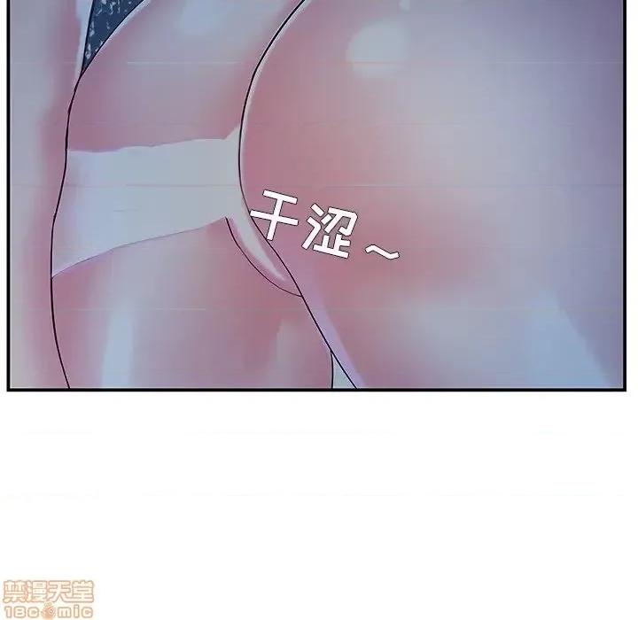 家中有个小姨子 家中有个小姨子 10 第34页