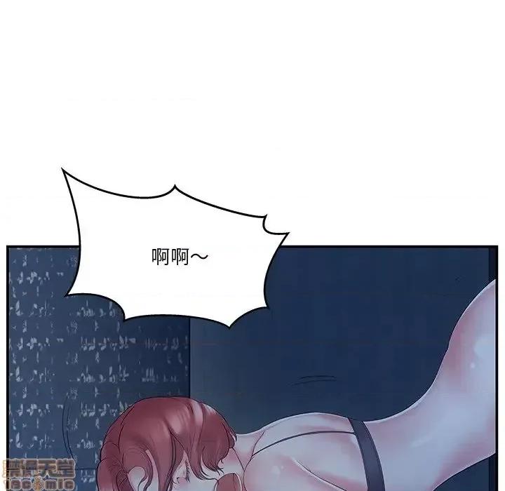 家中有个小姨子 家中有个小姨子 10 第35页