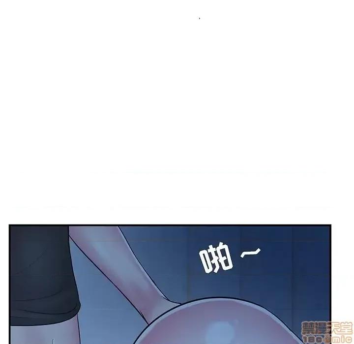 家中有个小姨子 家中有个小姨子 10 第39页