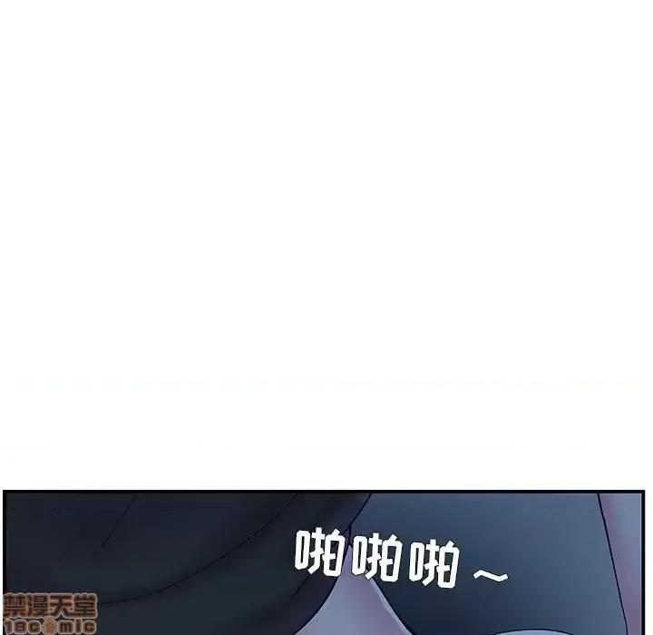 家中有个小姨子 家中有个小姨子 10 第51页