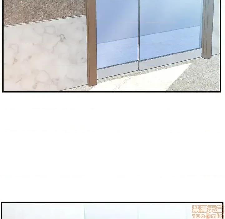家中有个小姨子 家中有个小姨子 10 第64页