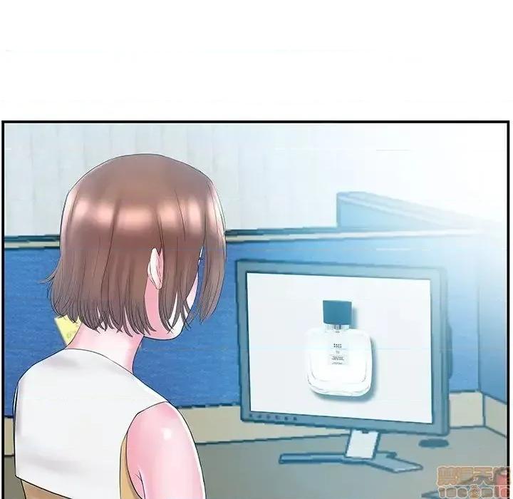 家中有个小姨子 家中有个小姨子 10 第66页