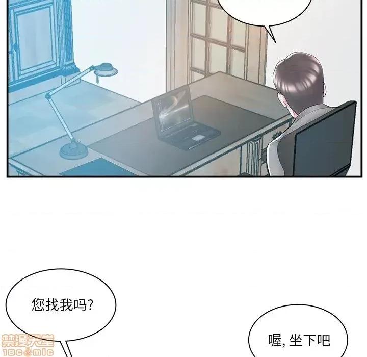 家中有个小姨子 家中有个小姨子 10 第71页