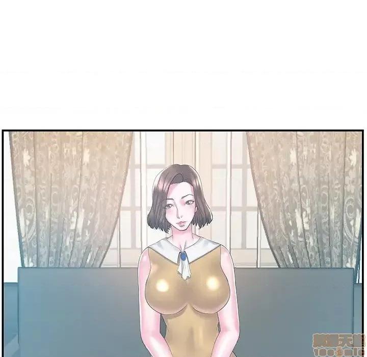 家中有个小姨子 家中有个小姨子 10 第73页